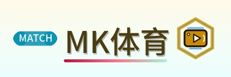 MK体育 Logo